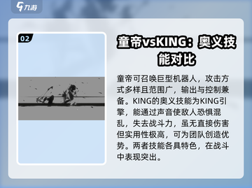 一拳超人世界🔥最强奥义排名曝光，谁的技能最厉害？截图3