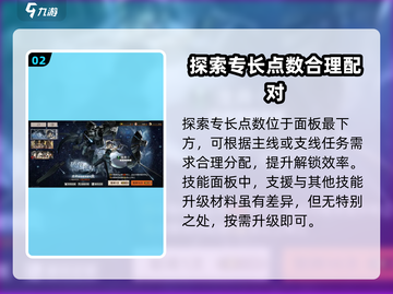 新月同行🔥养成肝度大揭秘！不肝不行？截图3