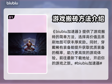 流放之路2🔥搬砖攻略，快速致富秘籍💎截图2
