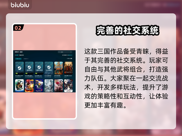 三国志13黑屏闪退？❌教你一招搞定！🔥截图3