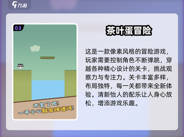 🔥2025经典单机游戏TOP榜🎮超耐玩推荐！截图4