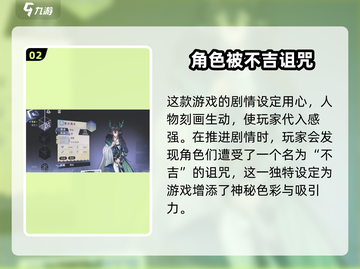 咏月风雅内测时间🔥抢先曝光！游戏迷必看✨截图3