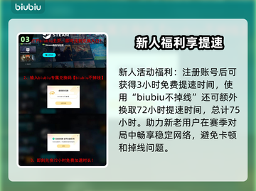 漫威争锋第一赛季更新时间⚡等你来战！🎉截图4