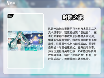 🔥2025最热手游排行榜出炉！🎮🔥截图7