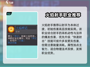 元气骑士前传🔥T0级角色强度排行曝光！截图3