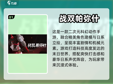 ✨超高人气双人游戏排行榜，情侣必备🔥截图2