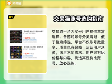 三国兵临天下买号🔥靠谱渠道在这里！👇截图2
