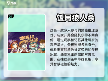 提高记忆力💯这些游戏超有效！🔥截图2