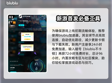 Mindseye发售平台和日期大曝光！游戏迷必看👇截图4