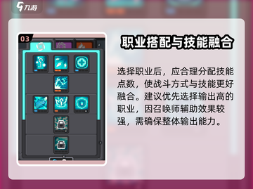 《元气骑士前传》召唤师获取攻略🔥截图4