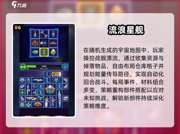 🚢2025必玩十大战舰游戏下载🔥截图7