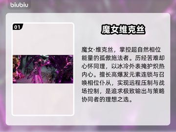 🔥《无主之地4》全角色曝光！💥截图2