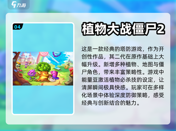 🔥2023超有趣单机手游推荐🎉截图5