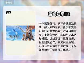 🔥2025必玩！类圣兽之王游戏TOP榜🎮截图3