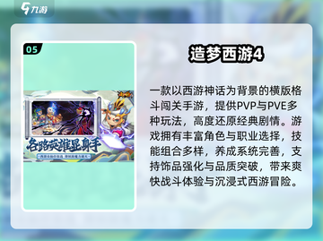 🔥2025超火Q版手游大公开！🎮✨截图6