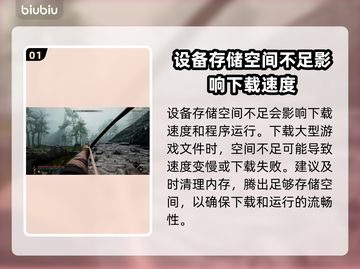 污痕圣杯阿瓦隆的陨落⚡下载慢解决方法🌟截图2