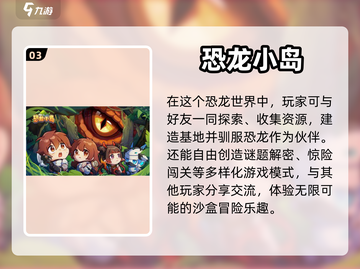超自由沙盒手游推荐🎉2023必玩🔥截图4