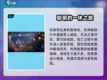 2025必玩修女手游🔥盘点来了！🎮信仰与冒险并存💥截图6