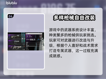第一后裔🔥超好玩！玩法内容全揭秘🎉截图7
