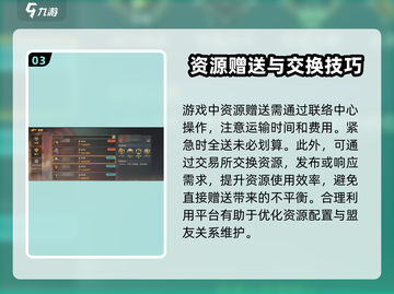 曙光防线资源赠送秘籍🔥超简单方法快收藏！🎮截图4
