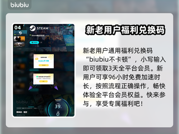 黑神话悟空🔥联机下载全攻略/Game截图5