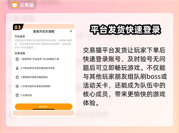 原神账号在哪买？💥安全平台推荐🔥🎮截图4