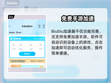 🔥无畏契约手游登录全攻略💎截图4