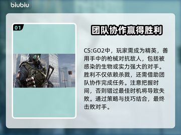 CSGO2延迟高💥解决办法来了！👋截图2