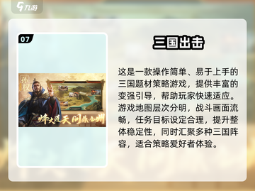 🔥2025最火即时战略手游大揭秘！🎮截图8