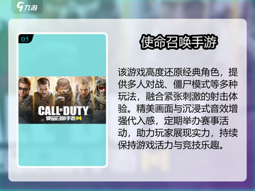 🔥2025年度最佳游戏揭晓！🎮截图6