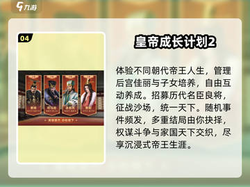 🔥2025最火人生模拟手游💥玩到停不下来！截图5