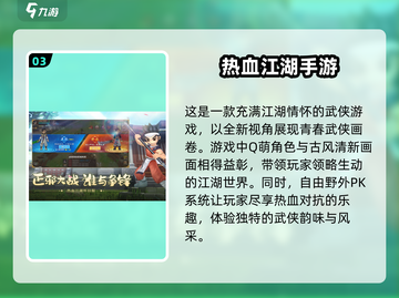 🔥2025必玩经典mmo游戏排行榜🎮耐玩到停不下来！截图4
