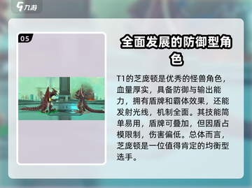 奥特曼传奇英雄2超凡必选🔥劲爆玩法等你来战！截图6