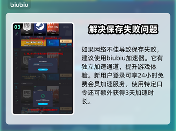 阿凡达潘多拉边境：遮雨果获取秘籍🔥🌧截图4