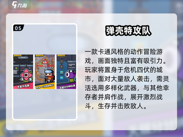 🔥2025爆款像素勇者冒险手游推荐！🎮截图6