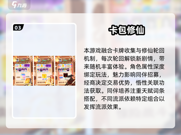 🎮2025超🔥好玩游戏推荐，国人都爱玩！截图4