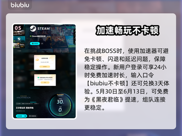 🔥艾尔登法环黑夜君临征兆任务全攻略✨截图6