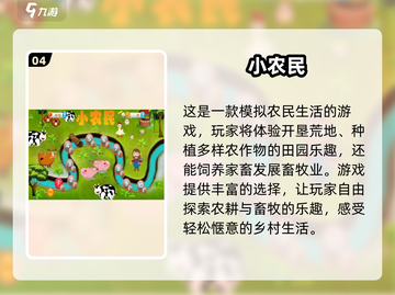 🔥不耗流量的手游合集来了！玩到停不下来📱截图5