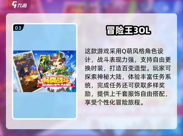 🎮卡皮巴拉大冒险！2025最🔥冒险游戏汇总💥截图4