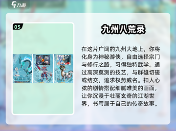 🔥2025必玩！十大双人联机手游榜单✨截图6