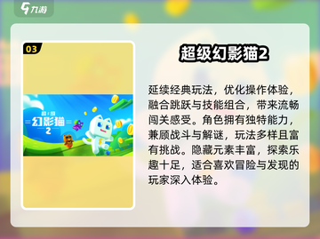 🔥2025最火单机冒险游戏推荐🎮截图4