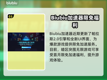 暗区突围电脑版公测时间🔥超劲爆💥截图4