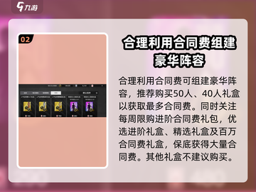 美职篮全明星商城🔥必备好物推荐🏀截图3
