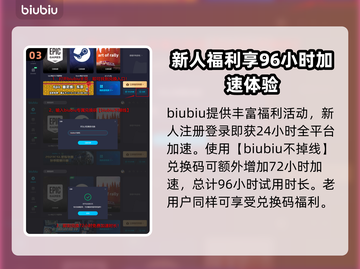 第一后裔🔥加速器推荐，玩游戏不卡顿！截图4