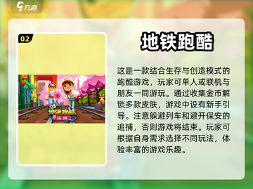 情侣必玩🔥2023超甜游戏合集💖截图3