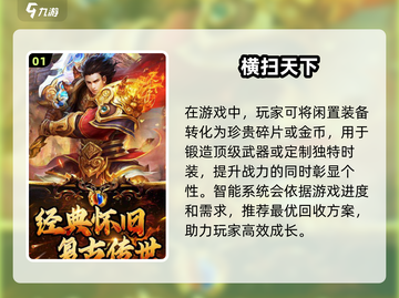 2025年🔥自由交易搬砖手游推荐🎮赚爆💰截图2