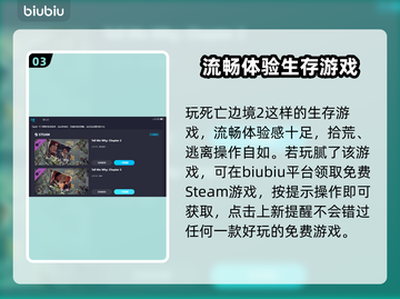 死亡边境2卡顿🔥优化技巧全攻略🎮截图4