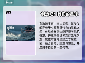 🔥2025最炸裂3A手游TOP榜💥截图3