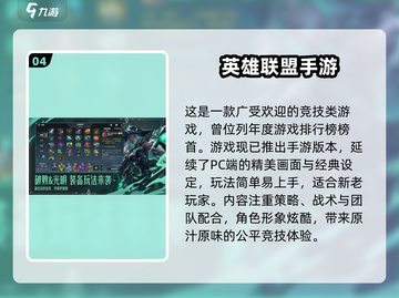 🔥2025全球人气手游TOP榜！🎮粉丝最多的神作你玩过吗？截图5