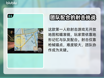 人间地狱免费获取方式大公开！🎮🔥截图4